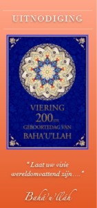 171021 Viering geboortedag Baha Ullah